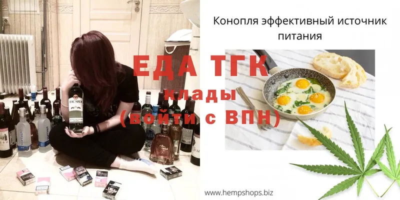 где можно купить   Беслан  Cannafood марихуана 